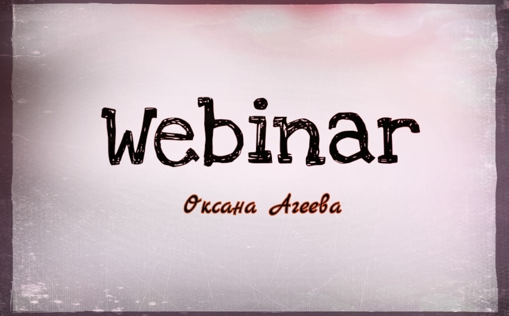 [Оксана Агеева] Сила чтения (2020)_0.jpg